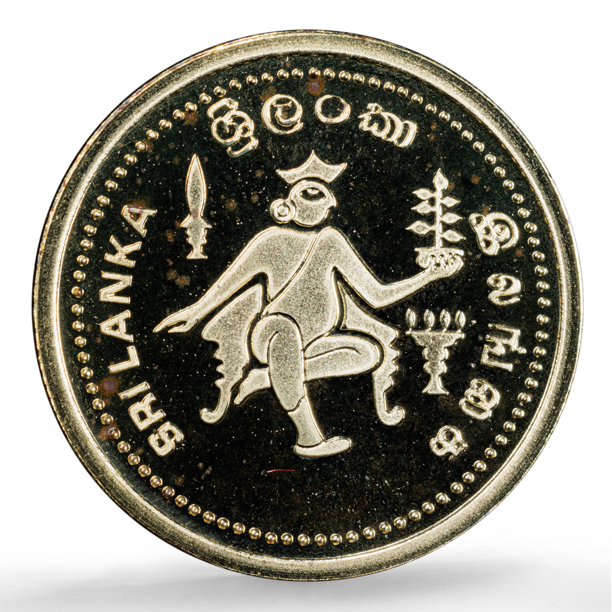Sri Lanka 500 rupees Asian Games Colombo KM-153 Sports PR 68 PCGS gold coin 1991 Sri Lanka 500 rupees Asian Games Colombo KM-153 Sports PR 68 PCGS gold coin 1991