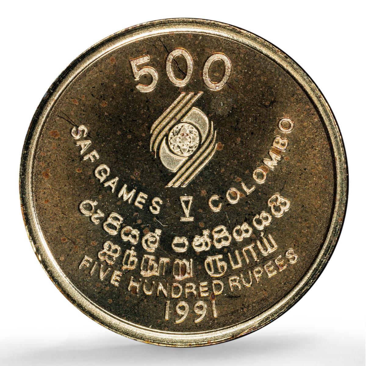 Sri Lanka 500 rupees Asian Games Colombo KM-153 Sports PR 68 PCGS gold coin 1991 Sri Lanka 500 rupees Asian Games Colombo KM-153 Sports PR 68 PCGS gold coin 1991