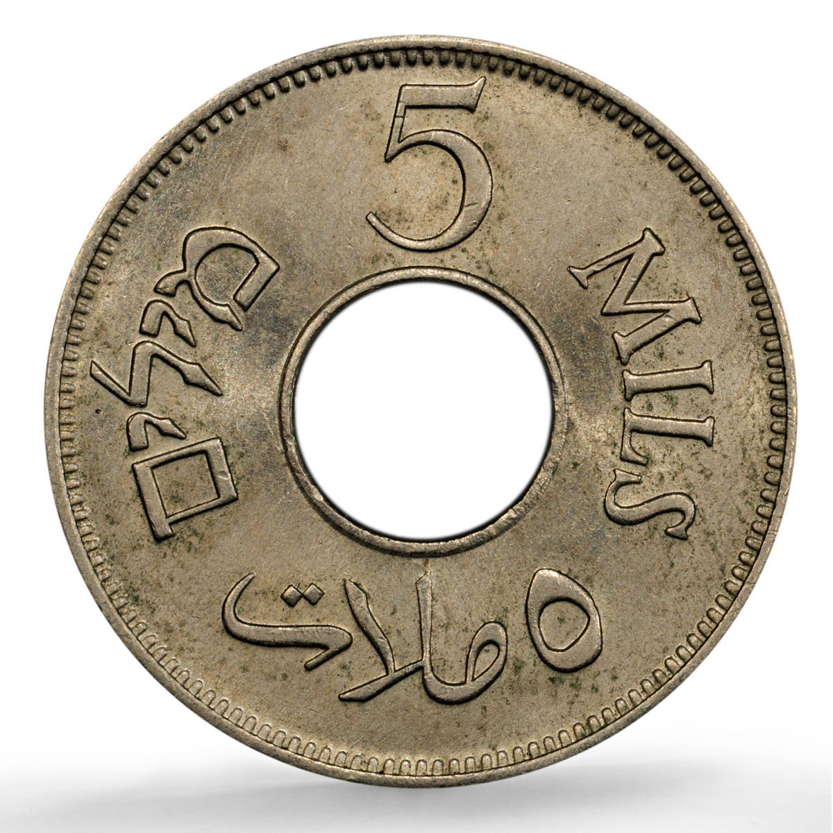 Palestine British 5 mils Mandate KM-3 MS 64 PCGS CuNi coin 1941 Palestine British 5 mils Mandate KM-3 MS 64 PCGS CuNi coin 1941