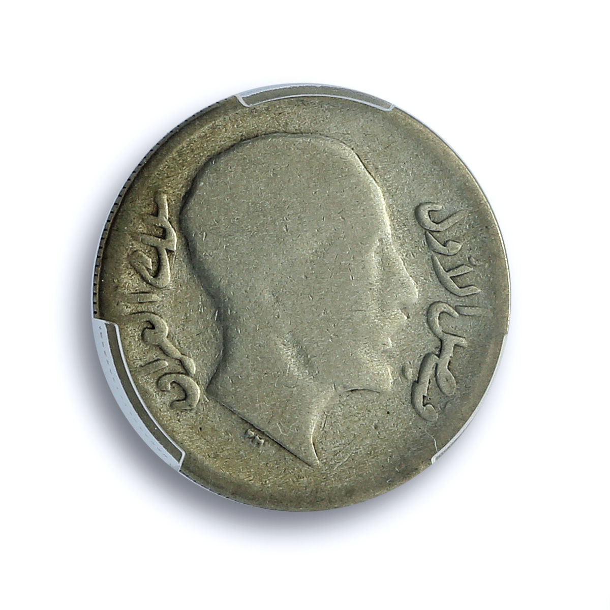 Iraq 20 fils Faisal I Error Date KM-99 Genuine PCGS silver coin 1933