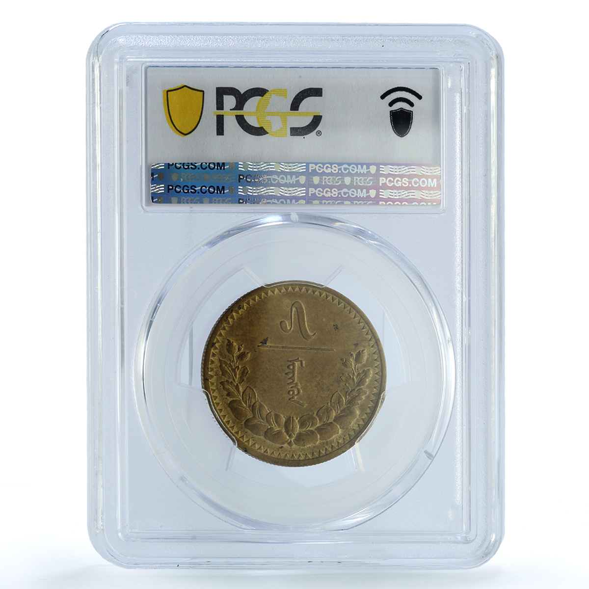 Mongolia 5 mongo Republic Coinage Soyombo KM-11 AU53 PCGS AlBronze coin 1937