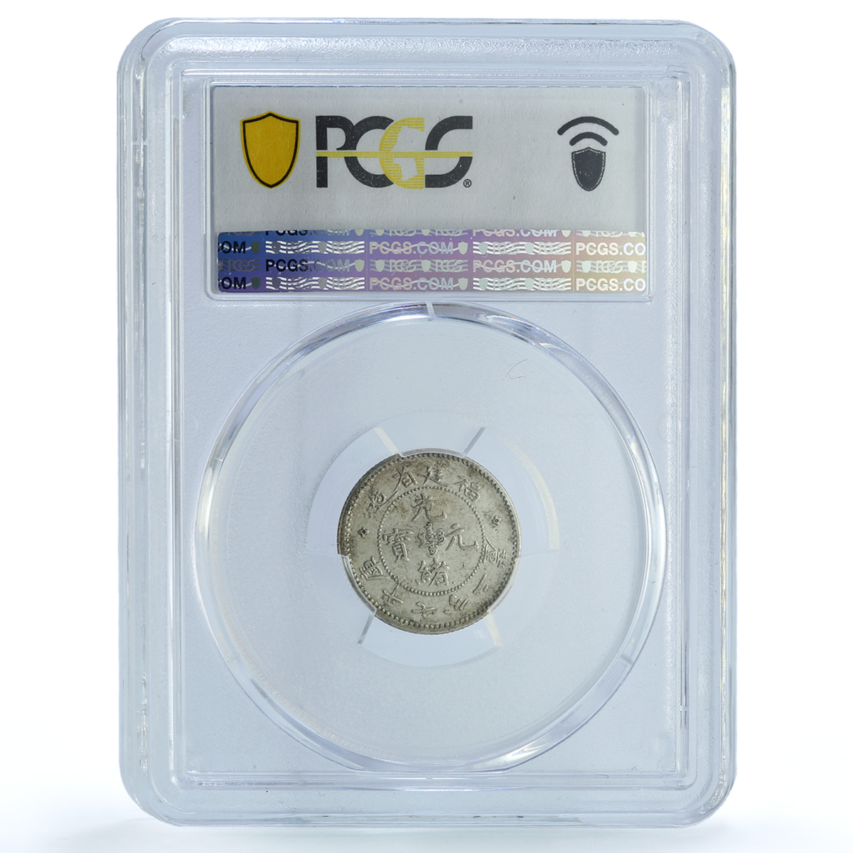 China Fukien 7,2 candareens 10 cents Dragon LM 293A XF 40 PCGS silver coin 1894
