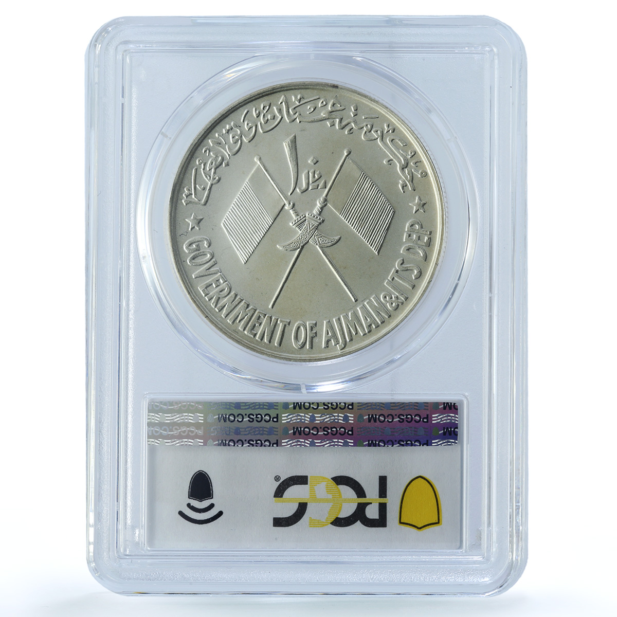 Ajman 10 riyals Lenin Matte USSR History Politics MS 66 PCGS silver coin 1970