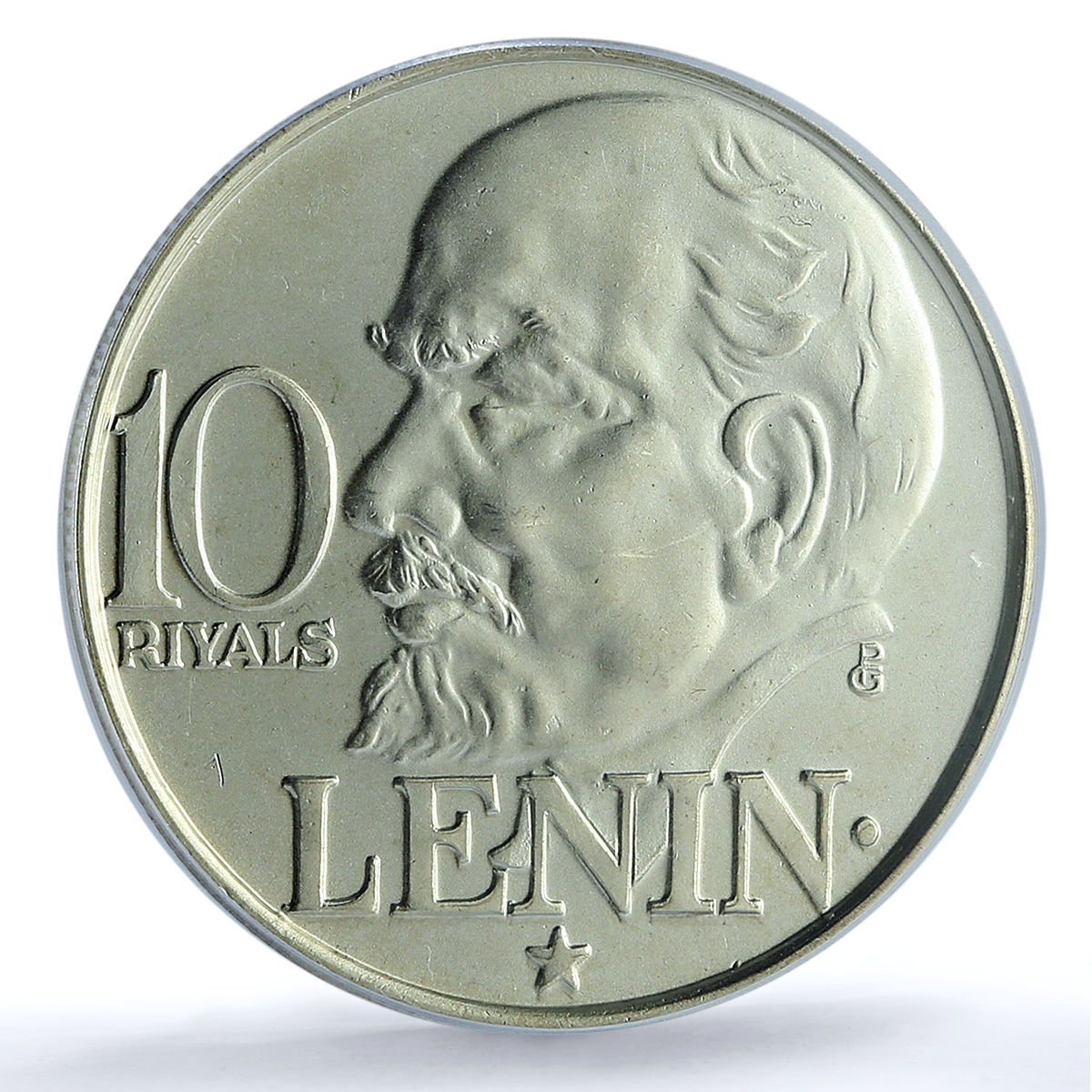 Ajman 10 riyals Lenin Matte USSR History Politics MS 66 PCGS silver coin 1970