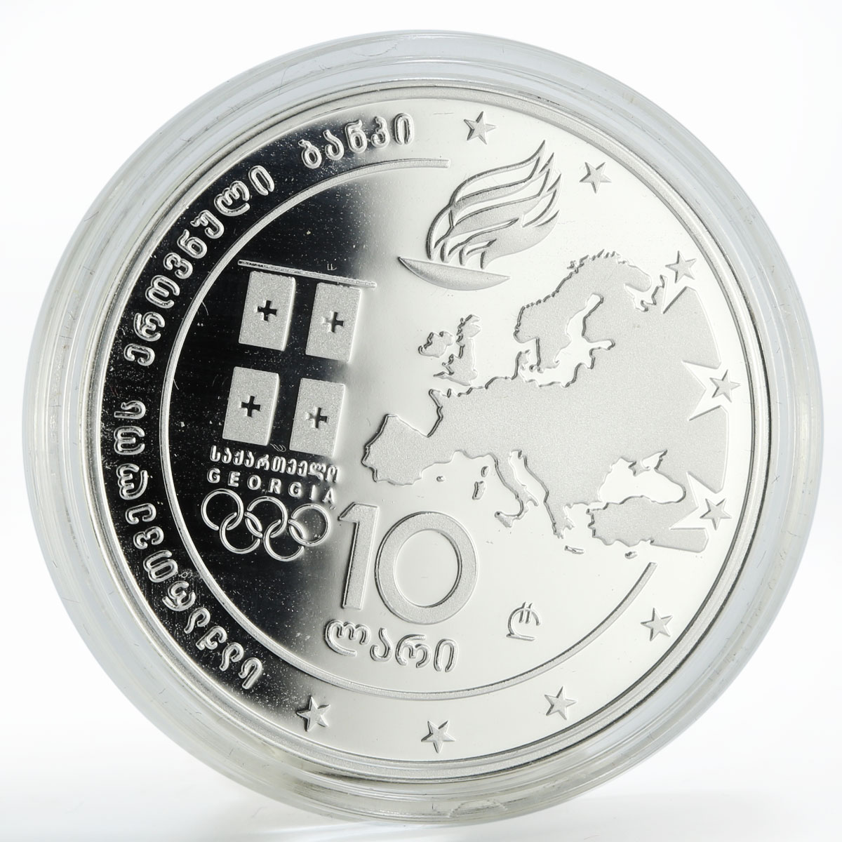 Georgia 10 lari Youth Olympic Festival Tbilisi silver coin 2015