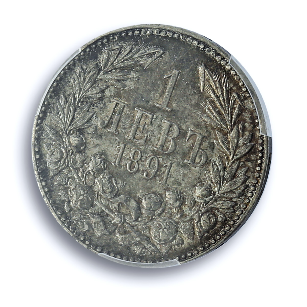 Bulgaria 1 lev King Ferdinand I Coinage KM-13 AU55 PCGS silver coin 1891 Bulgaria 1 lev King Ferdinand I Coinage KM-13 AU55 PCGS silver coin 1891