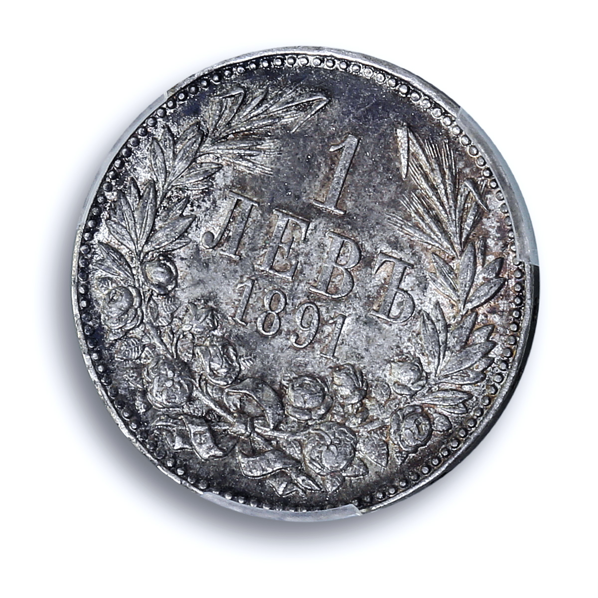 Bulgaria 1 lev King Ferdinand I Coinage KM-13 AU55 PCGS silver coin 1891 Bulgaria 1 lev King Ferdinand I Coinage KM-13 AU55 PCGS silver coin 1891