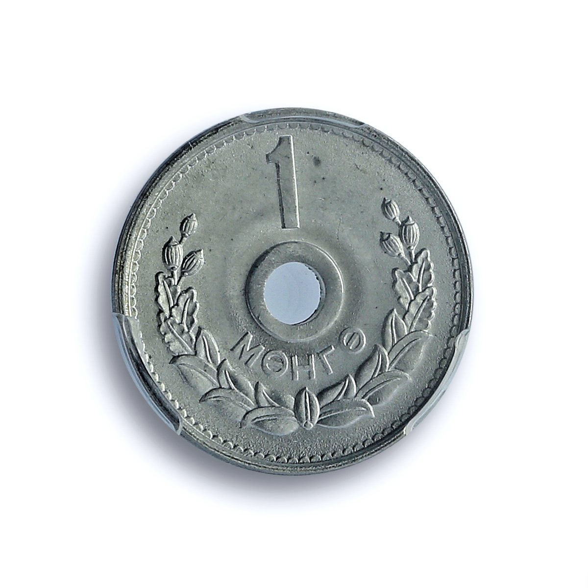 Mongolia 1 mongo Republic Coinage China Mint KM-21 MS66 PCGS aluminum coin 1959 Mongolia 1 mongo Republic Coinage China Mint KM-21 MS66 PCGS aluminum coin 1959
