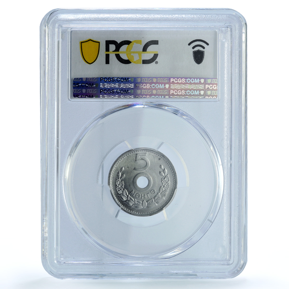 Mongolia 5 mongo Republic Coinage China Mint KM-23 MS65 PCGS aluminum coin 1959
