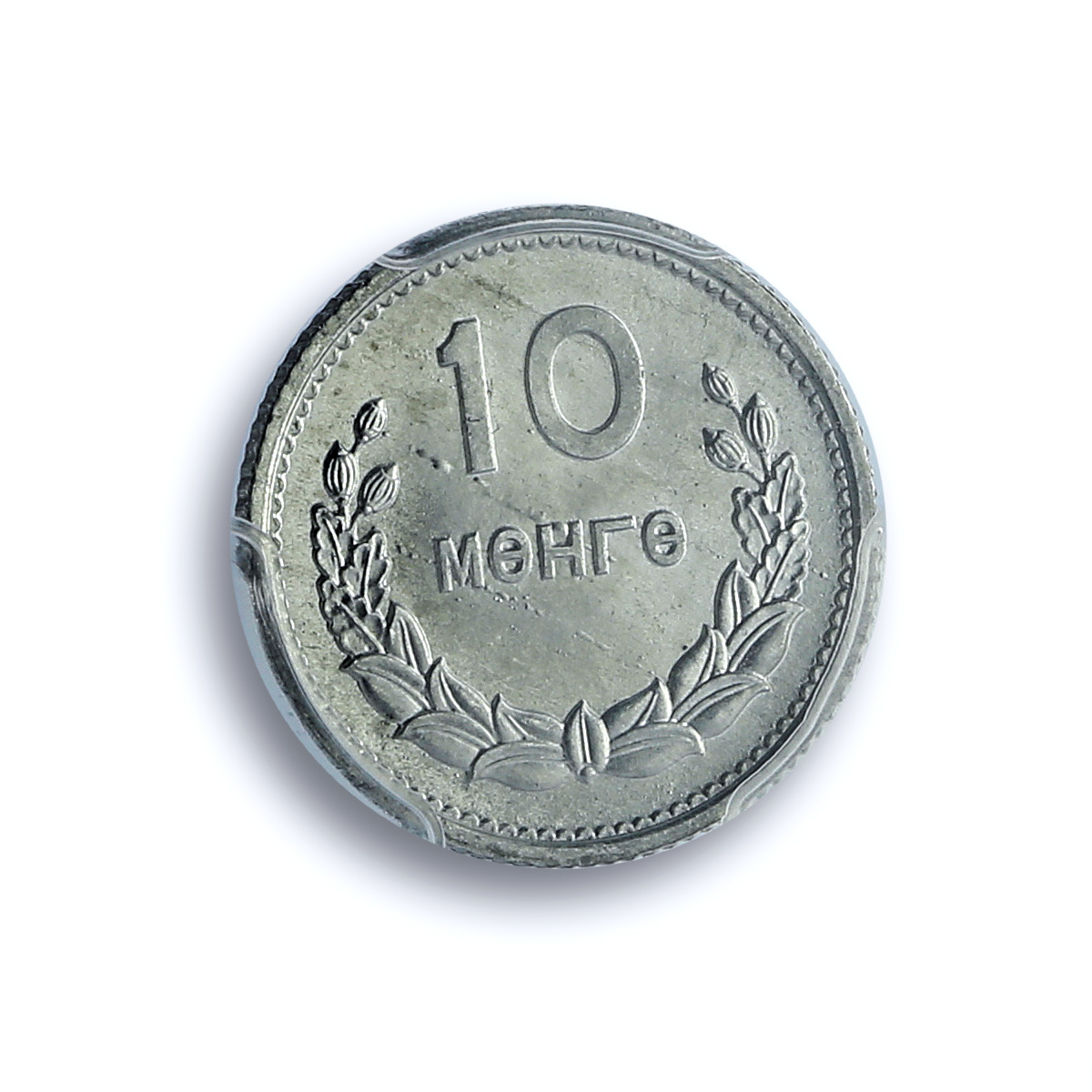 Mongolia 10 mongo Republic Coinage China Mint KM-24 MS66 PCGS aluminum coin 1959 Mongolia 10 mongo Republic Coinage China Mint KM-24 MS66 PCGS aluminum coin 1959