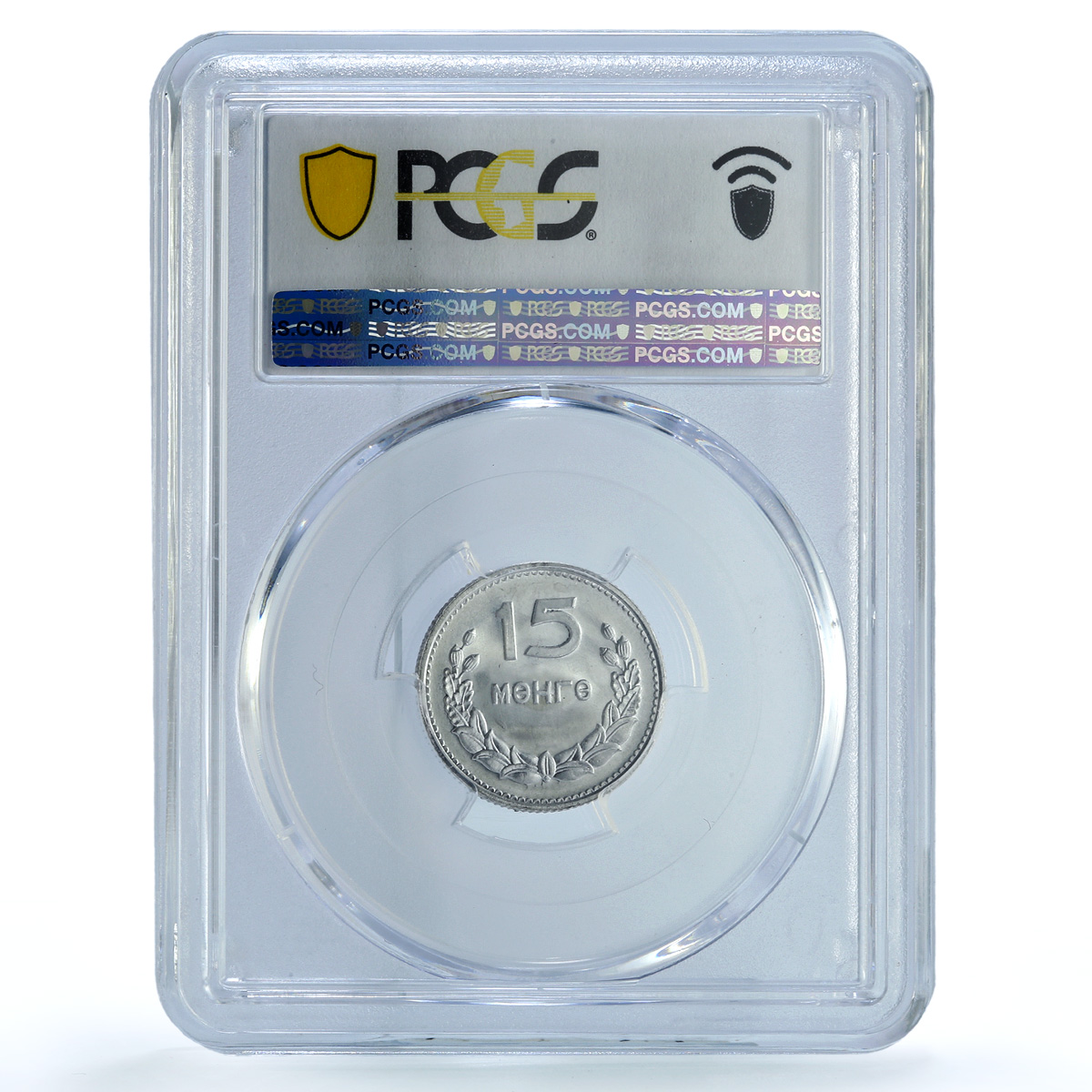 Mongolia 15 mongo Republic Coinage China Mint KM-25 MS66 PCGS aluminum coin 1959 Mongolia 15 mongo Republic Coinage China Mint KM-25 MS66 PCGS aluminum coin 1959