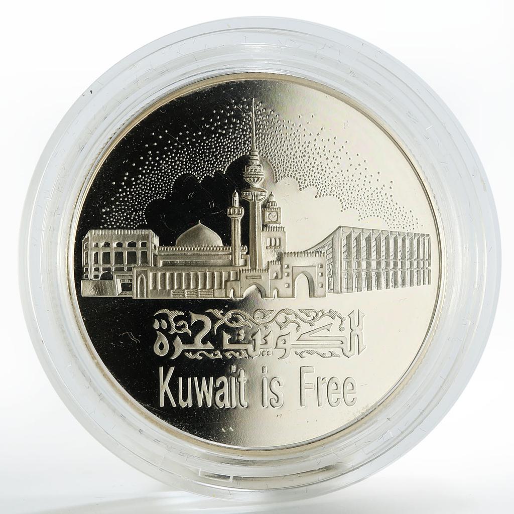 Kuwait 5 dinars 1st Anniversary of Liberation Day proof silver coin 1991