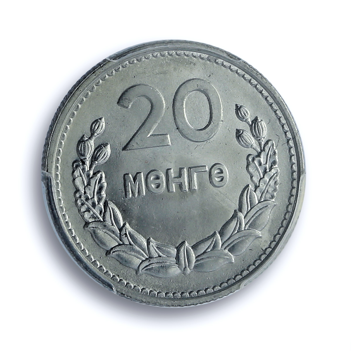 Mongolia 20 mongo Republic Coinage China Mint KM-26 MS66 PCGS aluminum coin 1959 Mongolia 20 mongo Republic Coinage China Mint KM-26 MS66 PCGS aluminum coin 1959