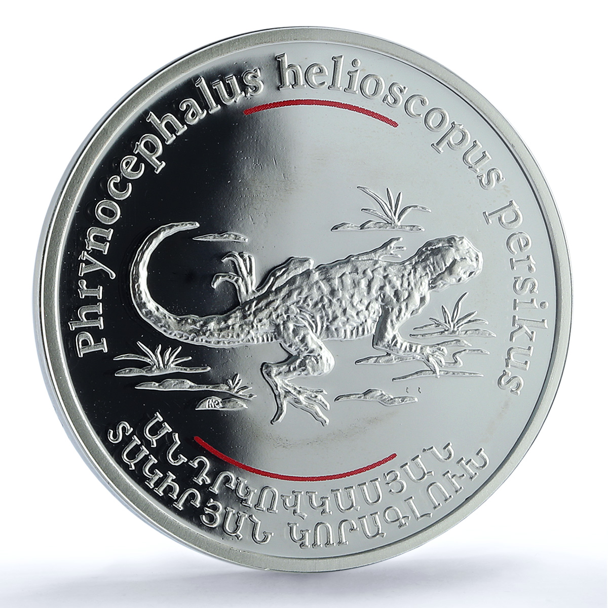 Armenia 100 dram Toad Agama KM-178 Fauna Lizard PR 68 PCGS silver coin 2008 Armenia 100 dram Toad Agama KM-178 Fauna Lizard PR 68 PCGS silver coin 2008