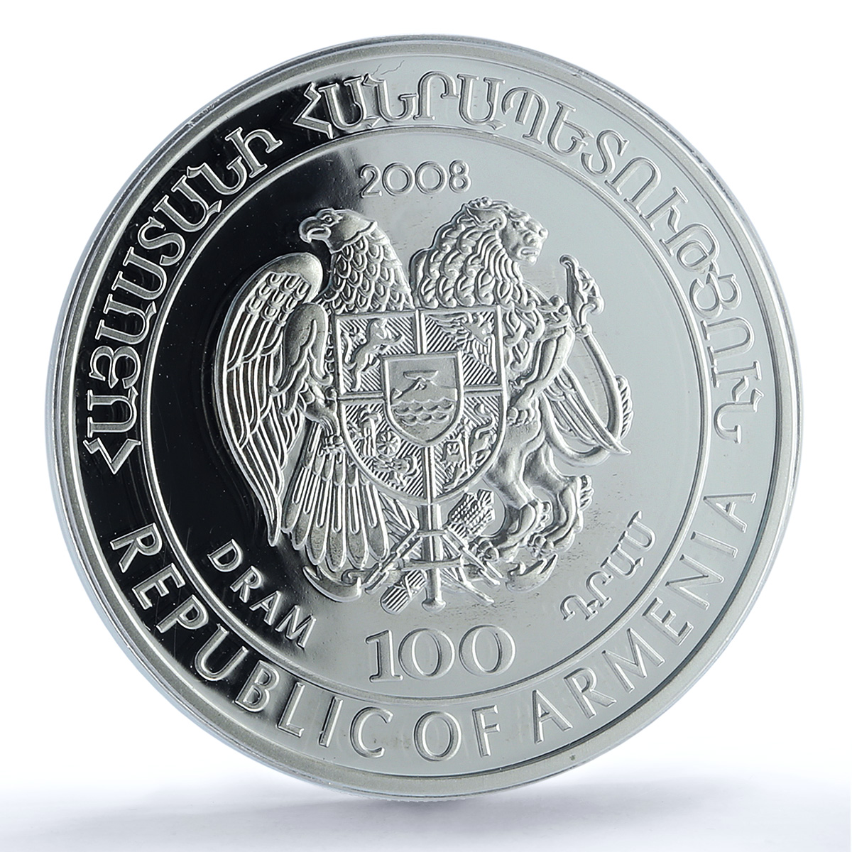 Armenia 100 dram Toad Agama KM-178 Fauna Lizard PR 68 PCGS silver coin 2008 Armenia 100 dram Toad Agama KM-178 Fauna Lizard PR 68 PCGS silver coin 2008