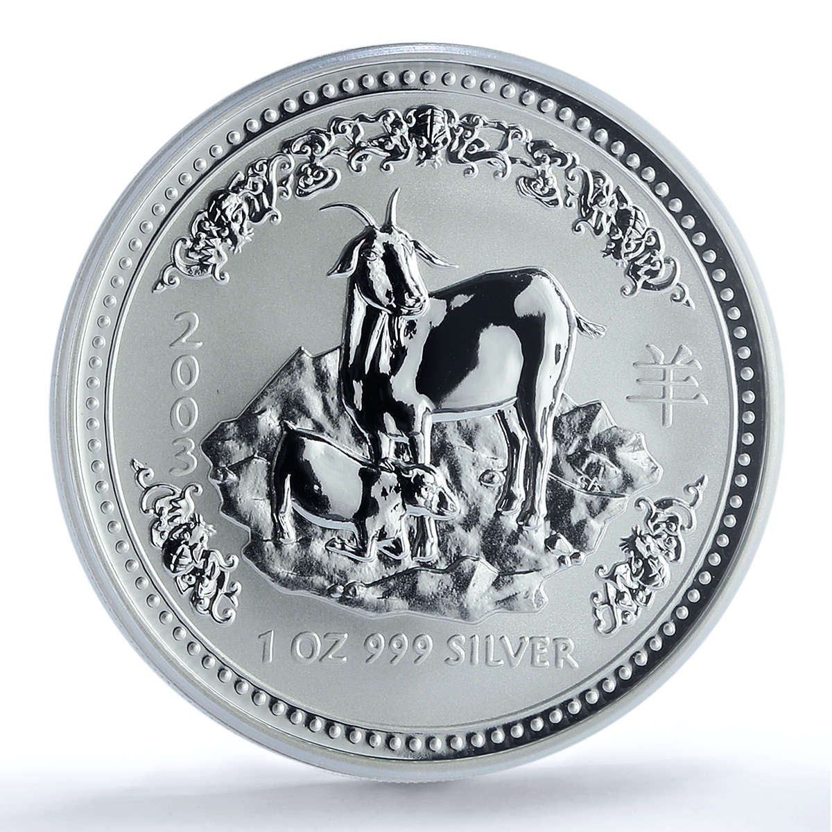 Australia 1 dollar Year Goat KM-665 Lunar Series 1 MS 70 PCGS silver coin 2003 Australia 1 dollar Year Goat KM-665 Lunar Series 1 MS 70 PCGS silver coin 2003