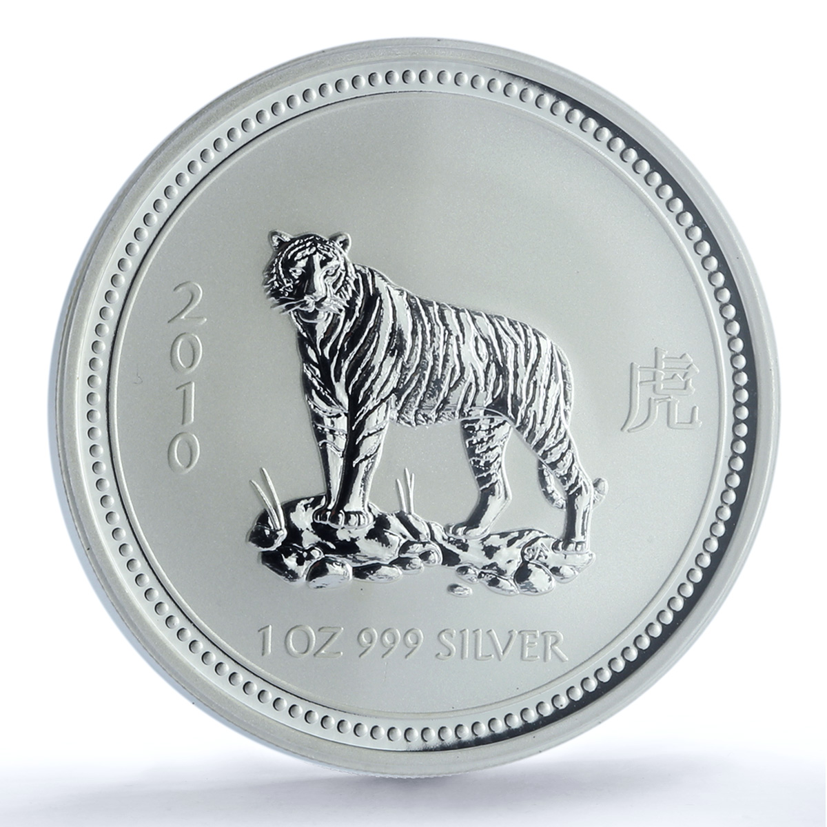 Australia 1 dollar Year Tiger 2010 Lunar Series 1 MS 70 PCGS silver coin 2007