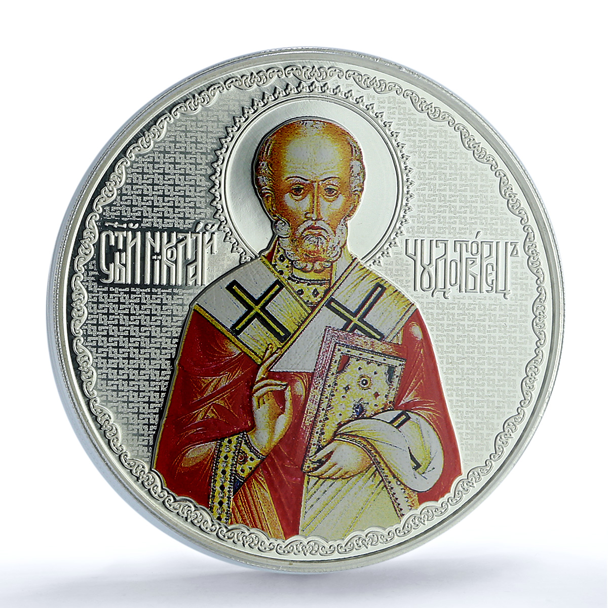 Laos 50000 kip Saint Nicholas Religion Orthodox PL 70 PCGS silver coin 2015 Laos 50000 kip Saint Nicholas Religion Orthodox PL 70 PCGS silver coin 2015