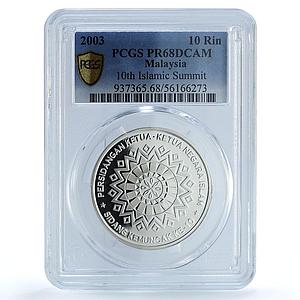 Malaysia 10 ringgit Islamic Summit Religion PR 68 PCGS silver coin 2003