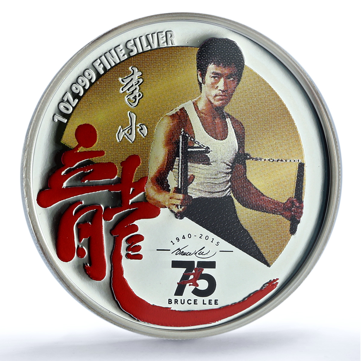 Niue 2 dollars Bruce Lee w/ Nunchaku Cinema Actor PR 69 PCGS silver coin 2015