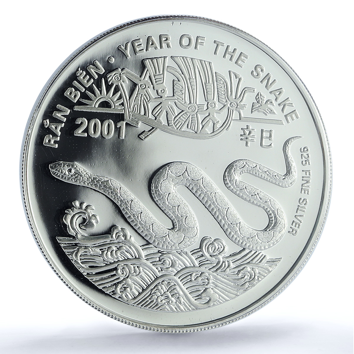 Vietnam 10000 dong Year Snake KM-57 Lunar Calendar PR 68 PCGS silver coin 2001