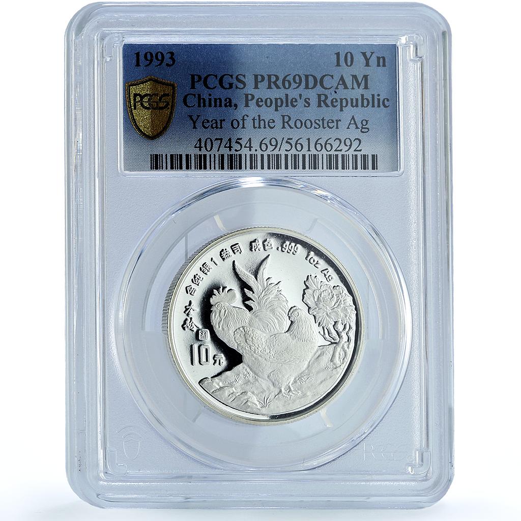 China 10 yuan Year Rooster KM-510 Lunar Calendar Bird PR69 PCGS silver coin 1993 China 10 yuan Year Rooster KM-510 Lunar Calendar Bird PR69 PCGS silver coin 1993