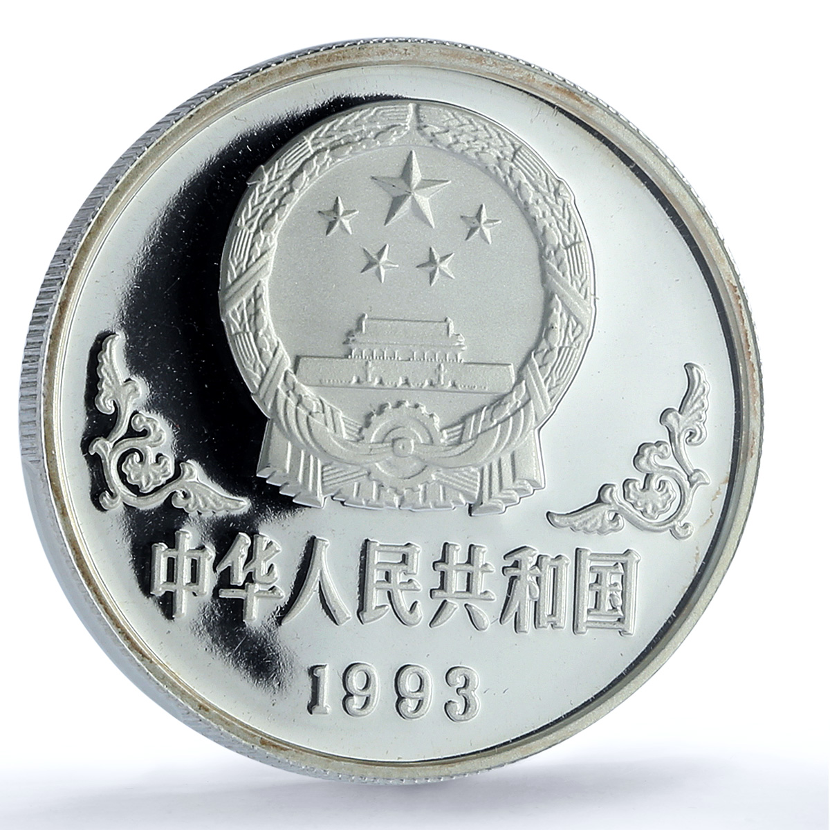 China 10 yuan Year Rooster KM-510 Lunar Calendar Bird PR69 PCGS silver coin 1993 China 10 yuan Year Rooster KM-510 Lunar Calendar Bird PR69 PCGS silver coin 1993