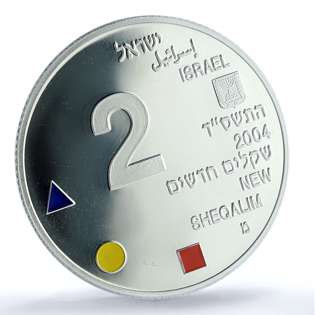 Israel 2 sheqalim Architecture and Design KM-378 PR 68 PCGS silver coin 2004 Israel 2 sheqalim Architecture and Design KM-378 PR 68 PCGS silver coin 2004