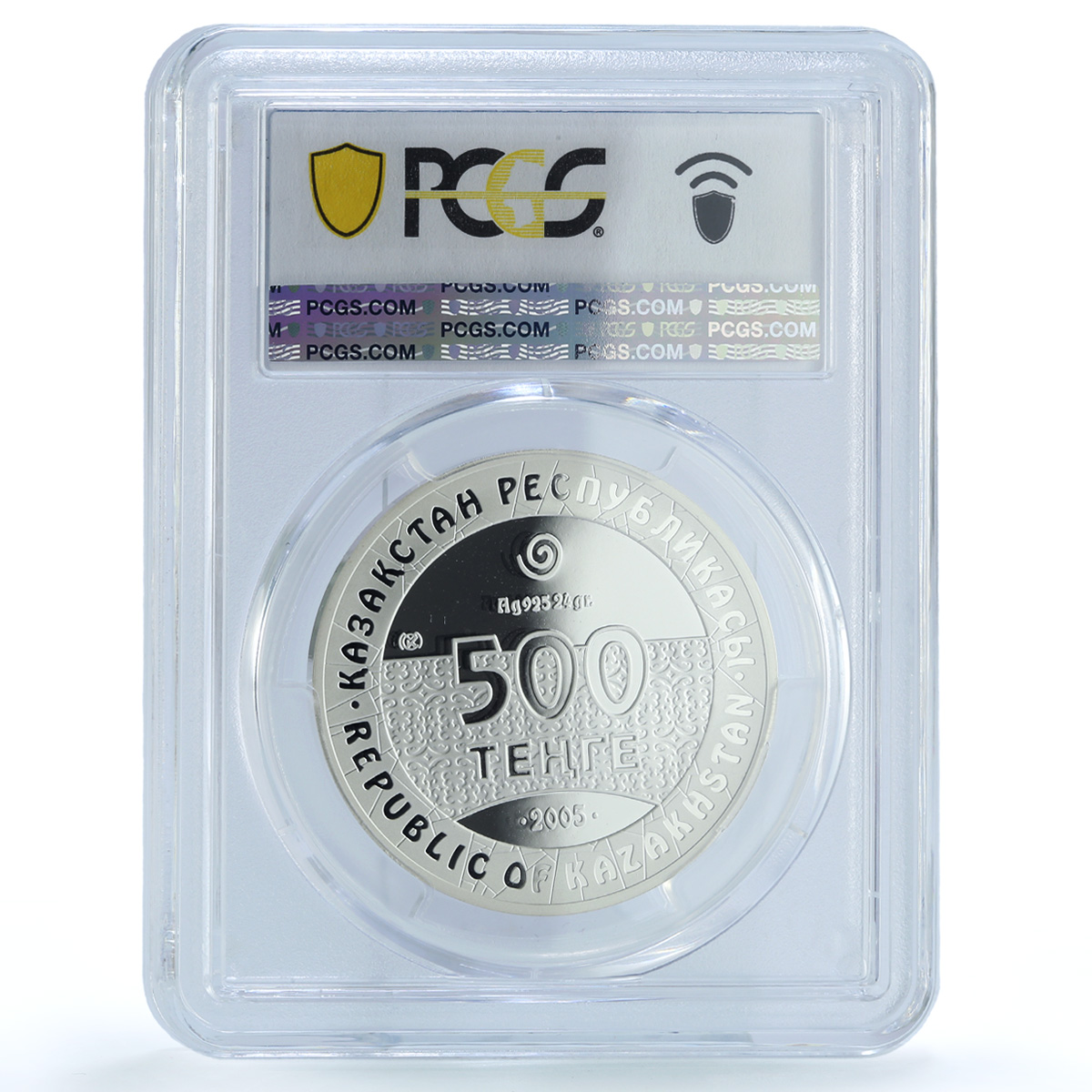 Kazakhstan 500 tenge Horseman Airakty Petroglyphs PR 70 PCGS silver coin 2005 Kazakhstan 500 tenge Horseman Airakty Petroglyphs PR 70 PCGS silver coin 2005