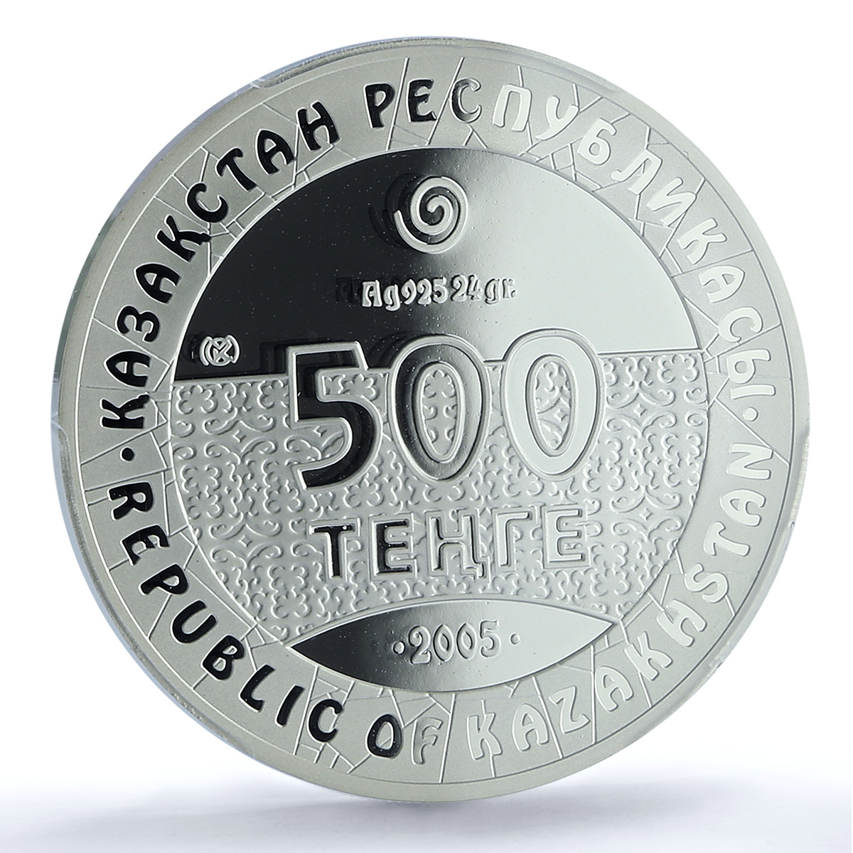 Kazakhstan 500 tenge Horseman Airakty Petroglyphs PR 70 PCGS silver coin 2005 Kazakhstan 500 tenge Horseman Airakty Petroglyphs PR 70 PCGS silver coin 2005
