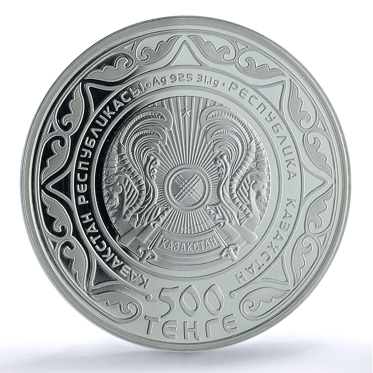 Kazakhstan 500 tenge Tobet Gilt KM-292 Sheep Dog PR 70 PCGS silver coin 2014 Kazakhstan 500 tenge Tobet Gilt KM-292 Sheep Dog PR 70 PCGS silver coin 2014