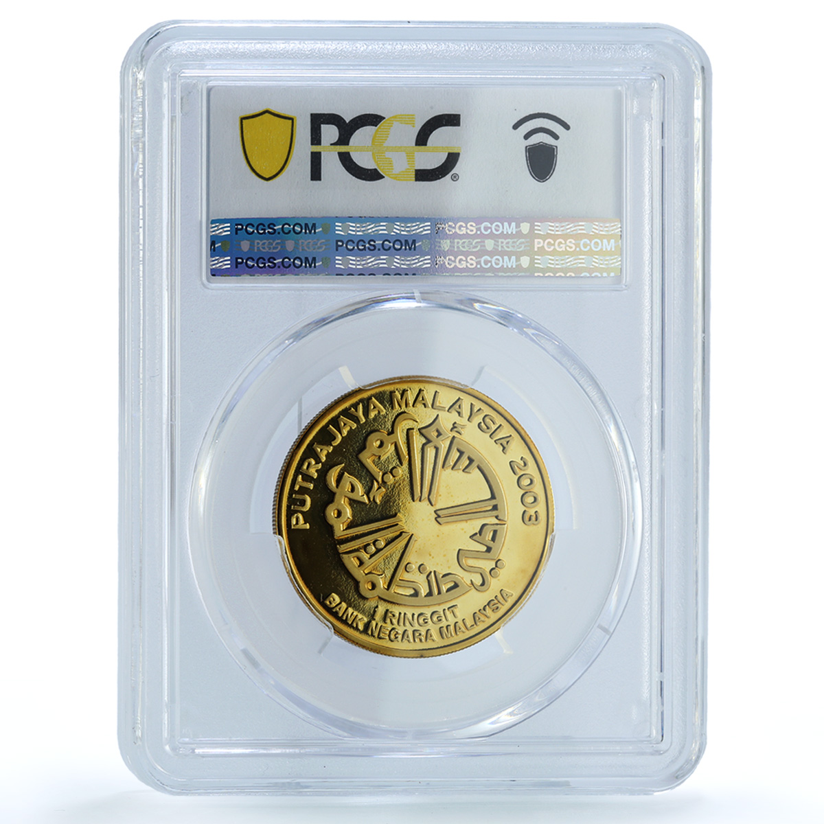 Malaysia 1 ringgit Islamic Summit KM-177 Religion PR 69 PCGS CuAl coin 2003 Malaysia 1 ringgit Islamic Summit KM-177 Religion PR 69 PCGS CuAl coin 2003
