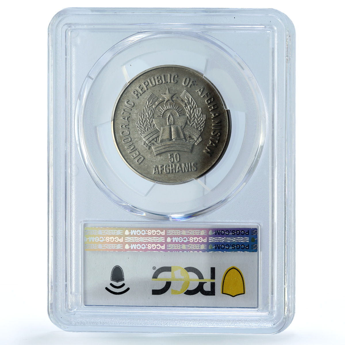 Afghanistan 50 afghanis Ferrari KM-1016 Car MS 66 PCGS CuNi coin 1986