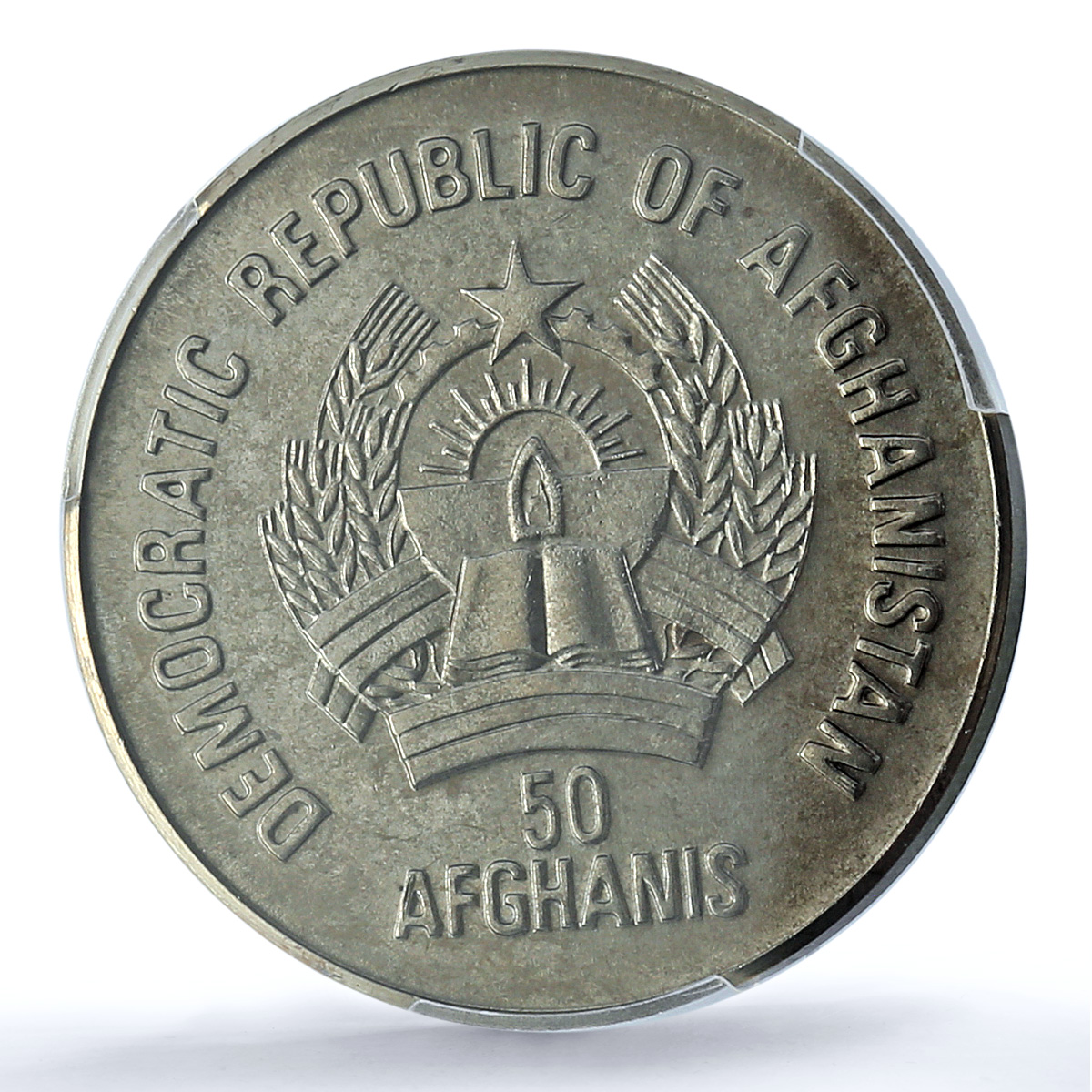 Afghanistan 50 afghanis Ferrari KM-1016 Car MS 66 PCGS CuNi coin 1986