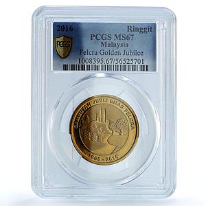 Malaysia 1 ringgit FELCRA KM-219 Industry MS 67 PCGS CuAl coin 2016