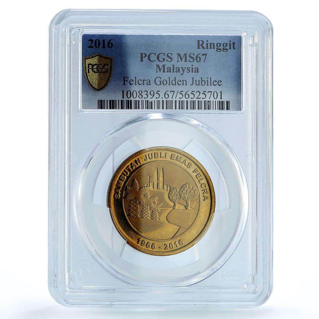 Malaysia 1 ringgit FELCRA KM-219 Industry MS 67 PCGS CuAl coin 2016