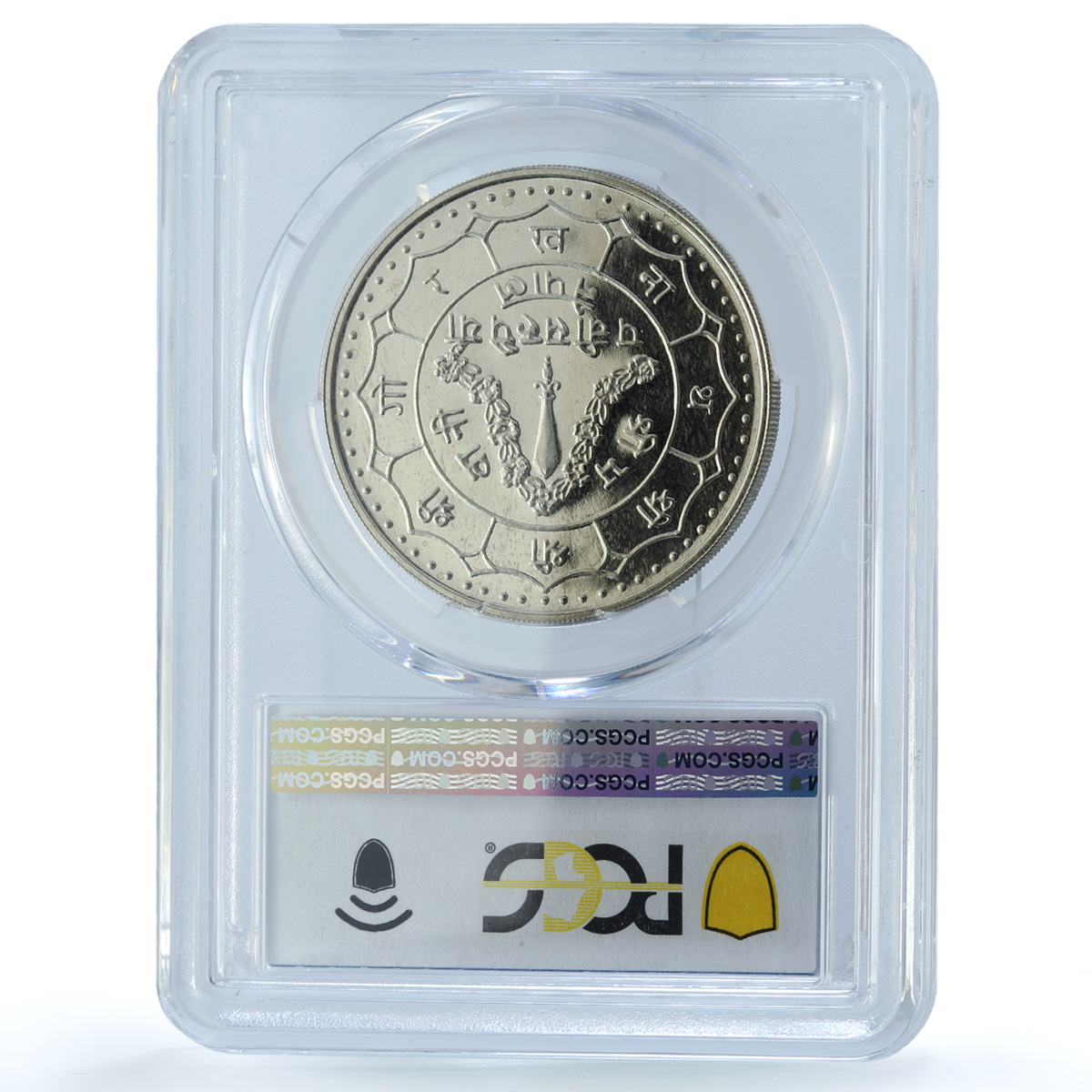 Nepal 25 rupees Birendra Bikram Coronation KM-838a PR 66 PCGS silver coin 1974
