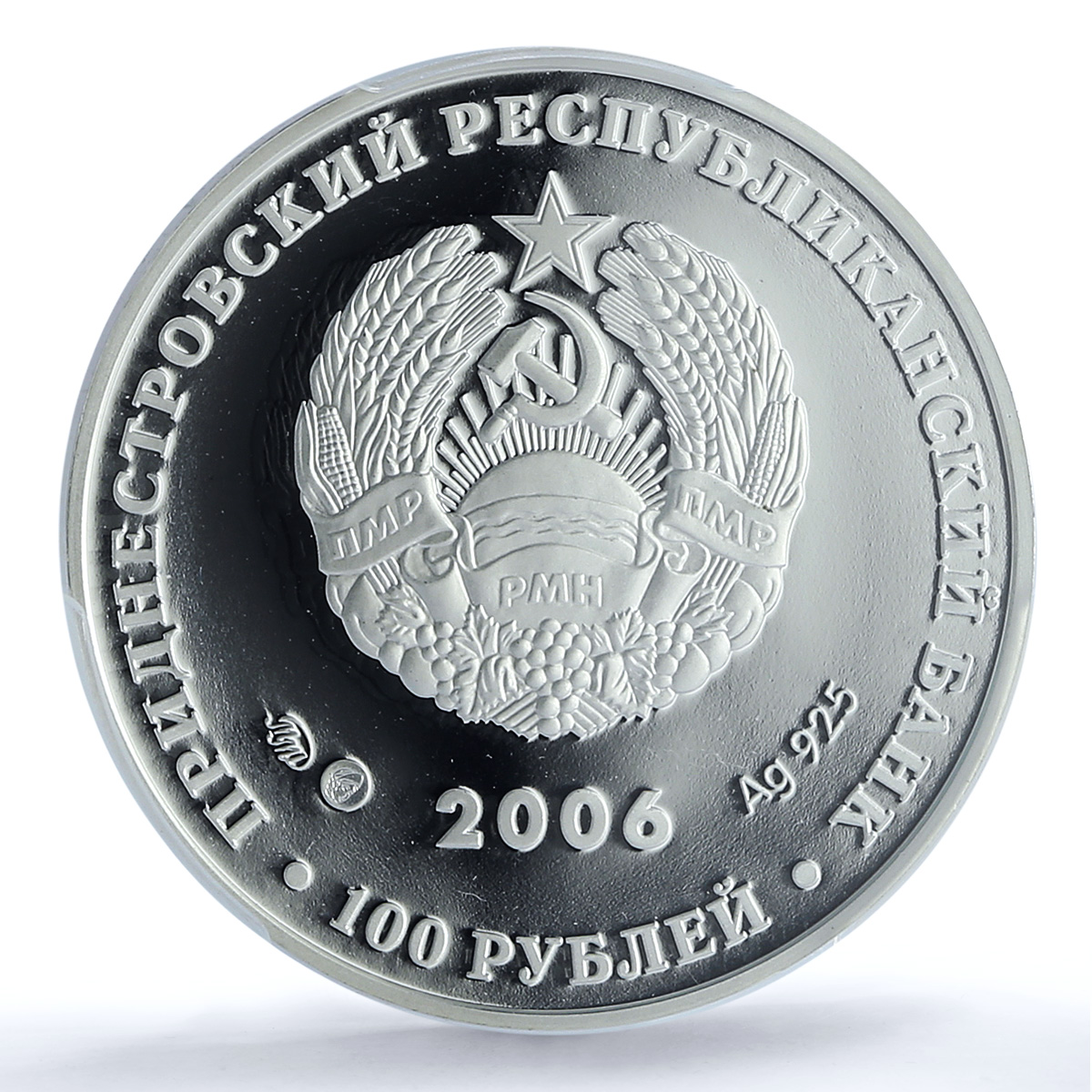 Transnistria 100 roubles Ski Jump KM-81 Turin Olympics PL 70 PCGS Ag coin 2006 Transnistria 100 roubles Ski Jump KM-81 Turin Olympics PL 70 PCGS Ag coin 2006