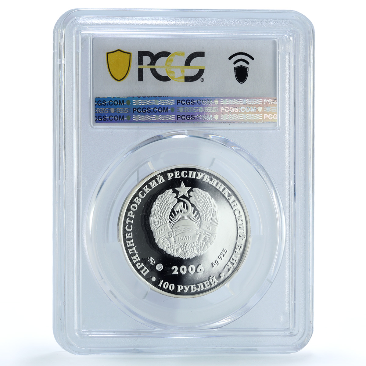 Transnistria 100 roubles Fet Frumos Folk Tales Horse PL 69 PCGS silver coin 2006 Transnistria 100 roubles Fet Frumos Folk Tales Horse PL 69 PCGS silver coin 2006