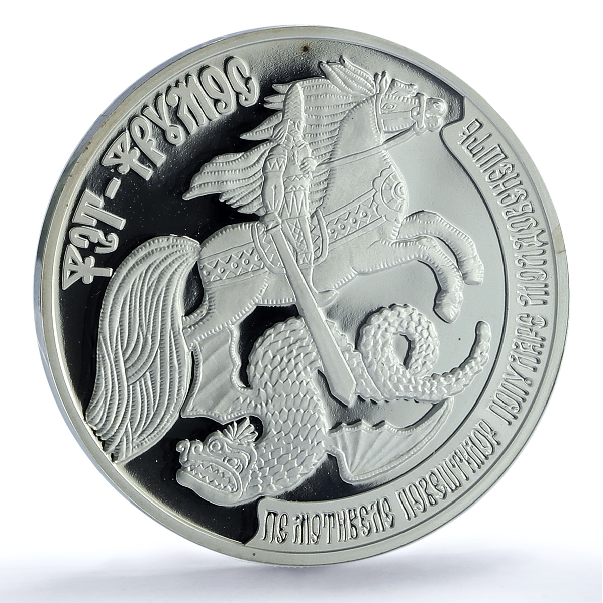 Transnistria 100 roubles Fet Frumos Folk Tales Horse PL 69 PCGS silver coin 2006 Transnistria 100 roubles Fet Frumos Folk Tales Horse PL 69 PCGS silver coin 2006