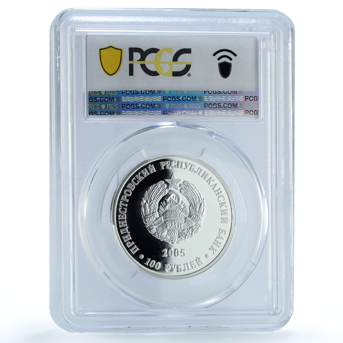 Transnistria 100 roubles Capricorn Zodiac Signs Goat PL 70 PCGS silver coin 2005