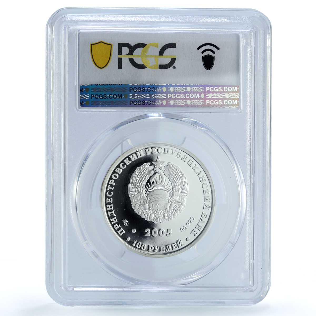 Transnistria 100 roubles Pisces Zodiac Signs Fish PL 70 PCGS silver coin 2005