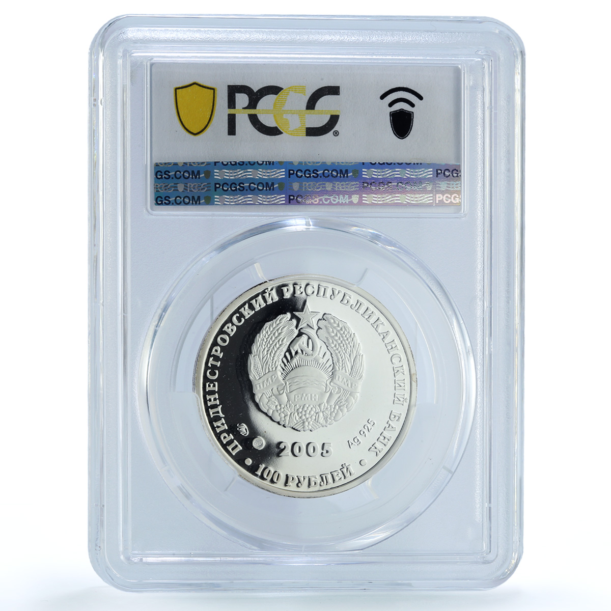 Transnistria 100 roubles Taurus Zodiac Signs Bull PL 70 PCGS silver coin 2005