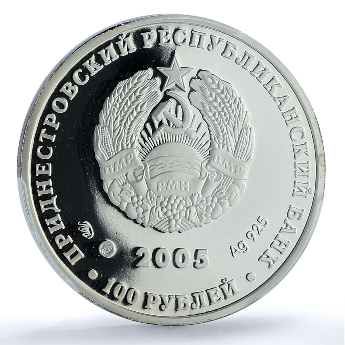 Transnistria 100 roubles Taurus Zodiac Signs Bull PL 70 PCGS silver coin 2005