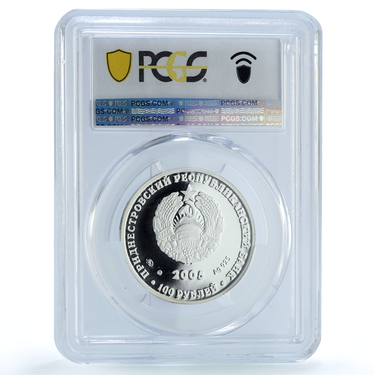 Transnistria 100 roubles Libra Zodiac Signs Scales PL 70 PCGS silver coin 2005