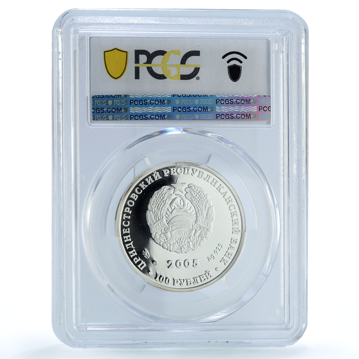 Transnistria 100 roubles Scorpio Zodiac Signs PL 70 PCGS silver coin 2005