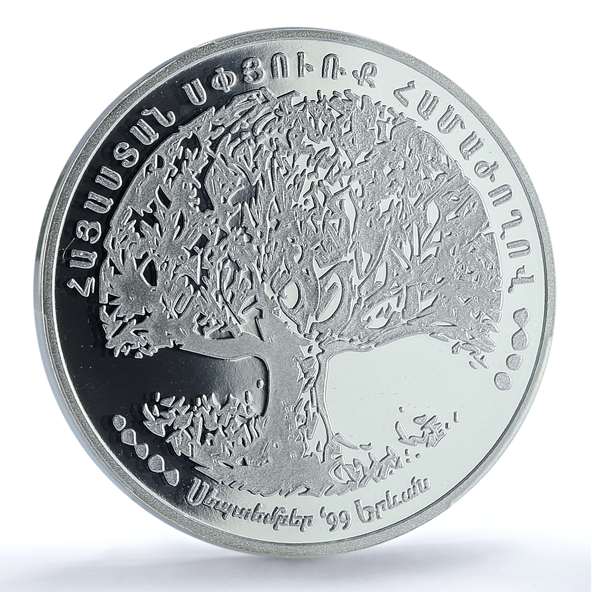 Armenia 5000 dram Armenian Congress KM-104 Oak Tree PR 69 PCGS silver coin 1999 Armenia 5000 dram Armenian Congress KM-104 Oak Tree PR 69 PCGS silver coin 1999