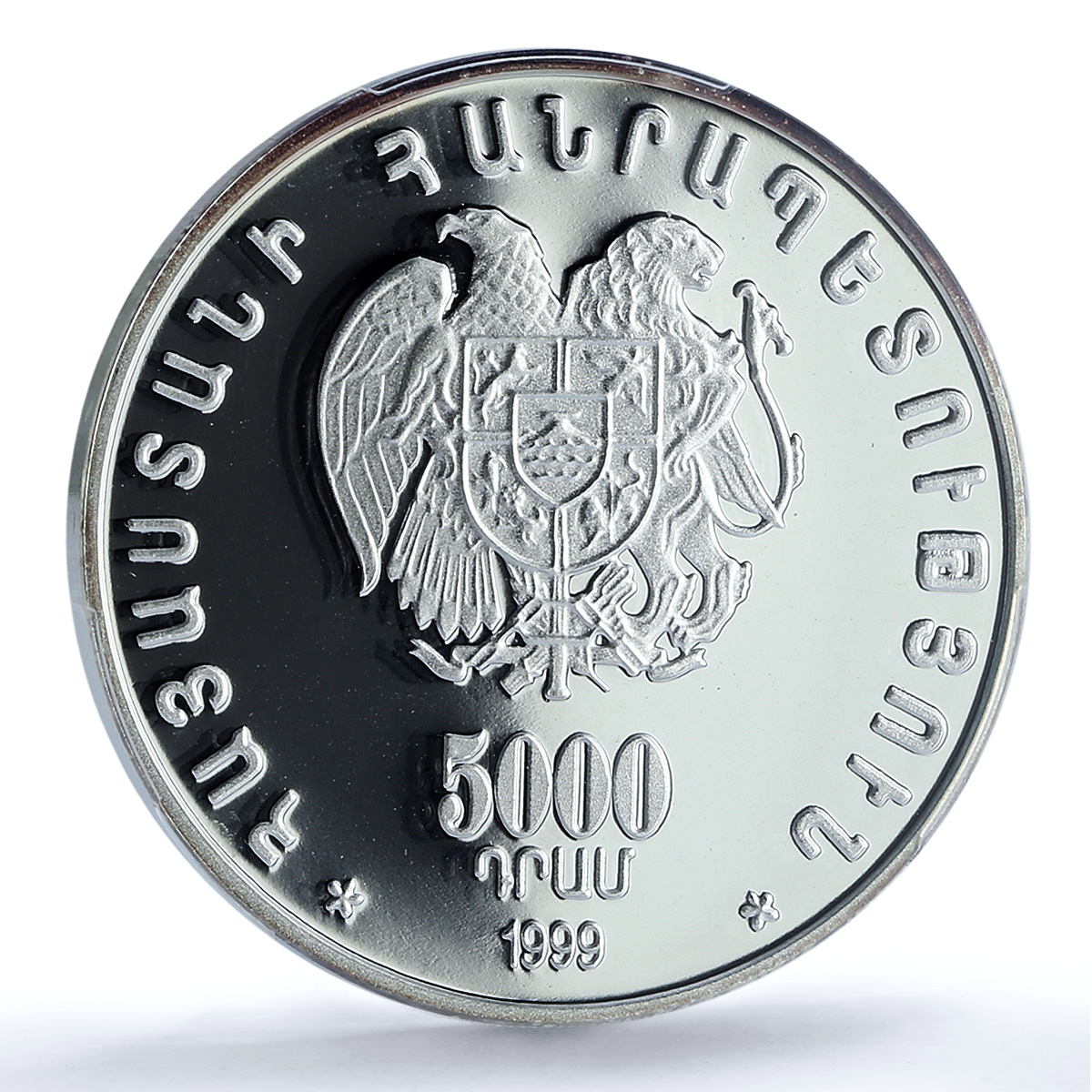Armenia 5000 dram Armenian Congress KM-104 Oak Tree PR 69 PCGS silver coin 1999 Armenia 5000 dram Armenian Congress KM-104 Oak Tree PR 69 PCGS silver coin 1999