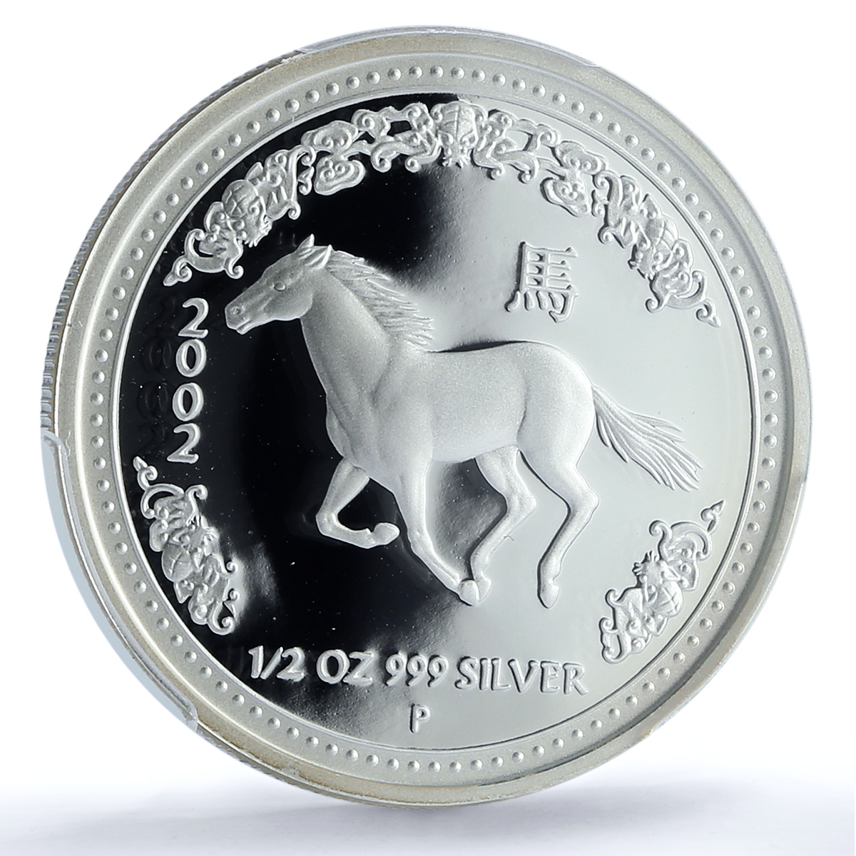 Australia 50 cents Year Horse KM-579 Lunar Series 1 PR 70 PCGS silver coin 2002