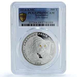 Kazakhstan 500 tenge Manul Pallas KM-288 Fauna Cat PR 69 PCGS silver coin 2014